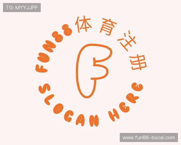 指南Fun88体育注册